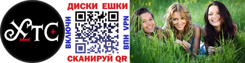 Экстази 99%  Гвардейск 