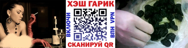МЕГА ONION  Гвардейск  ГАШ 40% ТГК 