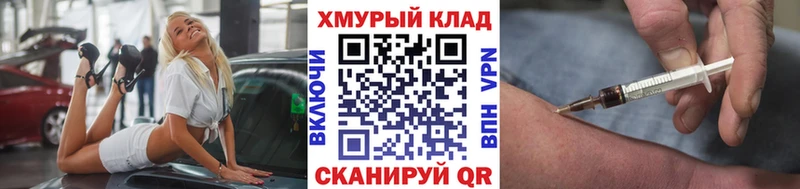 хочу   OMG ссылки  ГЕРОИН герыч  Гвардейск 