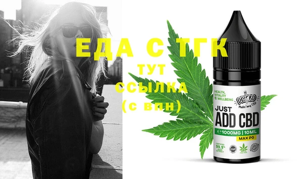 ешки Сатка