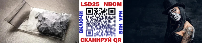 LSD-25 экстази ecstasy  Гвардейск 