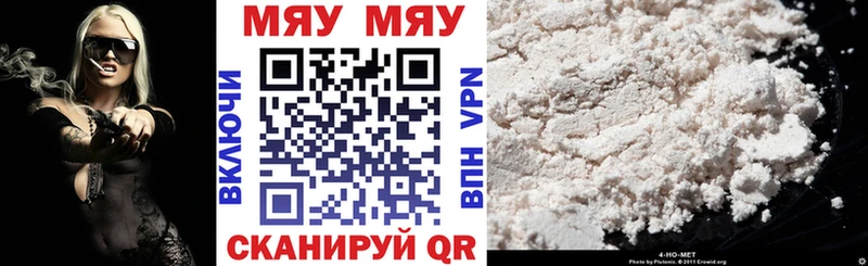 хочу   Гвардейск  МЯУ-МЯУ 4 MMC 