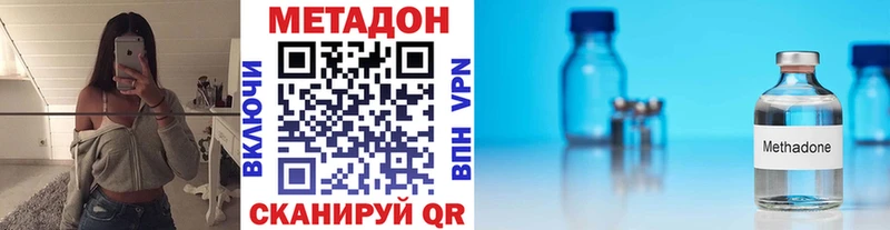 цена наркотик  Гвардейск  Метадон кристалл 