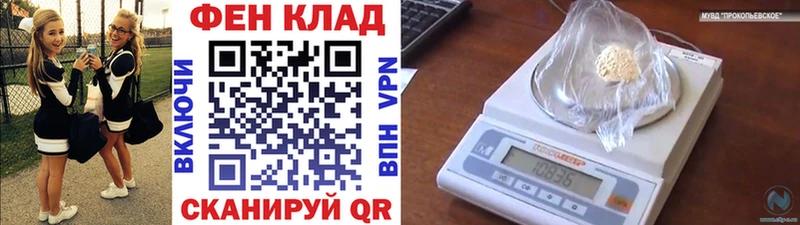 МЕТАМФЕТАМИН пудра  продажа наркотиков  hydra ССЫЛКА  Гвардейск 