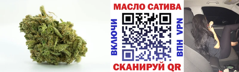ссылка на мегу маркетплейс  Гвардейск  Дистиллят ТГК вейп 