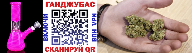 Канабис план  кракен сайт  Гвардейск 